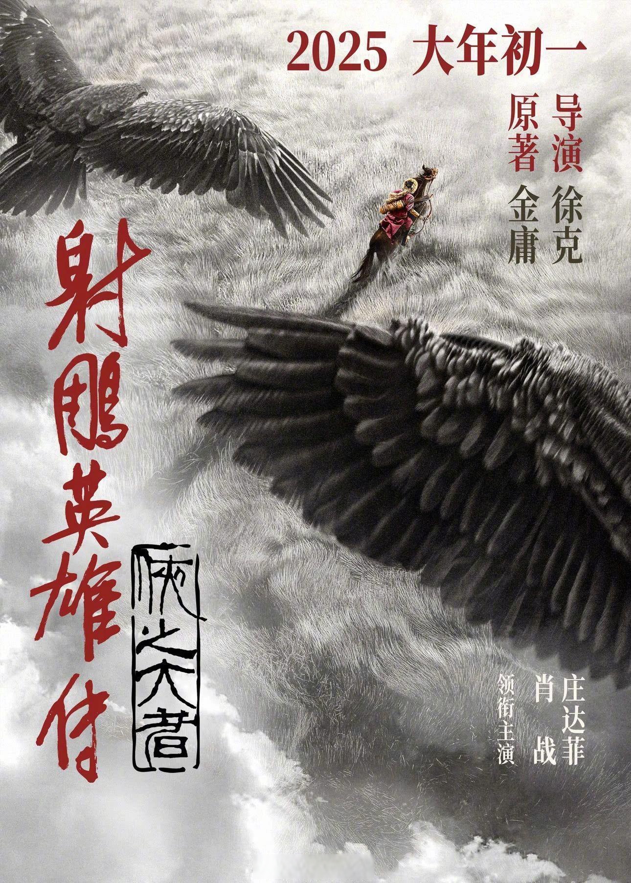 舜天不败！前三名老虎尾巴正展，许博拿手把关