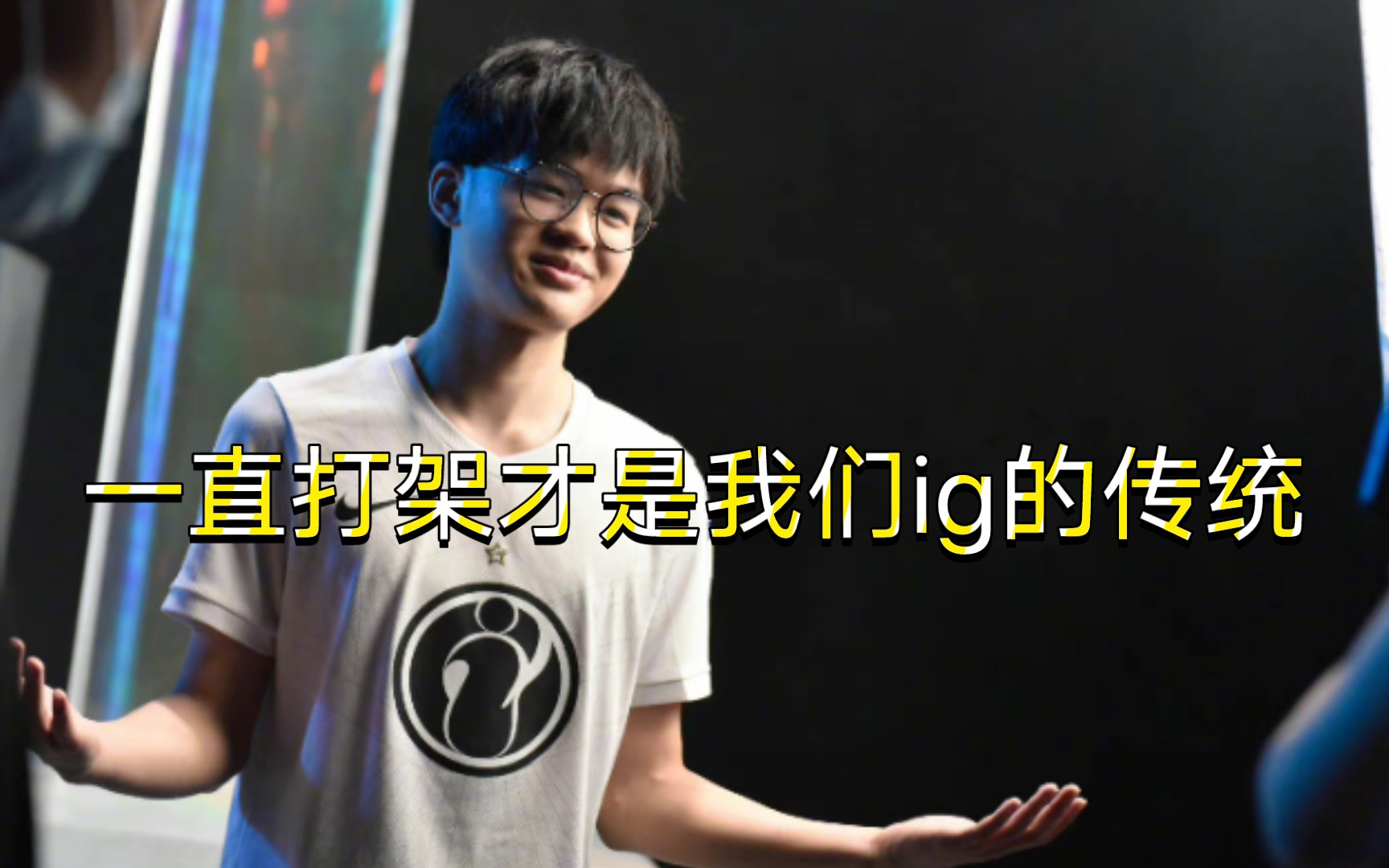 Ning在FPX比赛中大胜，连败引发热议！的简单介绍